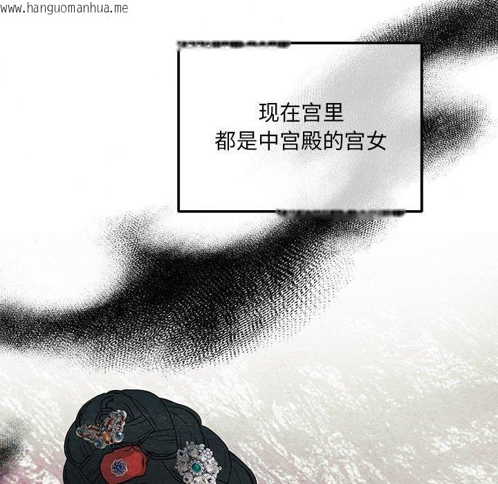 韩国漫画狂眼韩漫_狂眼-第67话在线免费阅读-韩国漫画-第114张图片
