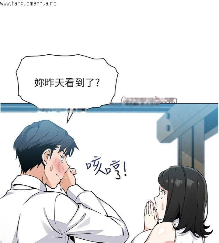 韩国漫画我的掌上明珠韩漫_我的掌上明珠-第13话-性教育老师是亲叔叔?!在线免费阅读-韩国漫画-第42张图片
