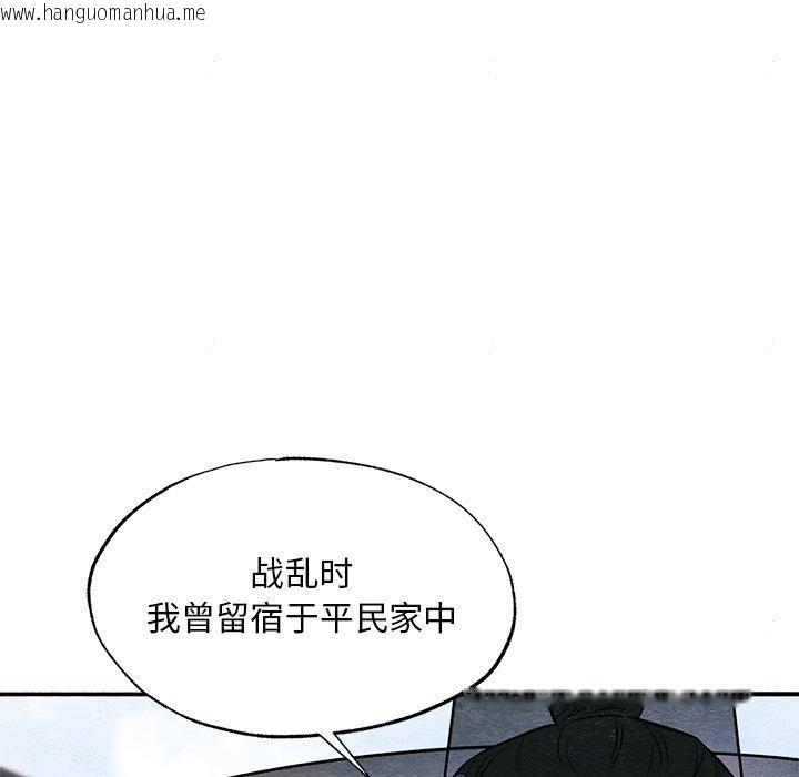 韩国漫画狂眼韩漫_狂眼-第64话在线免费阅读-韩国漫画-第59张图片