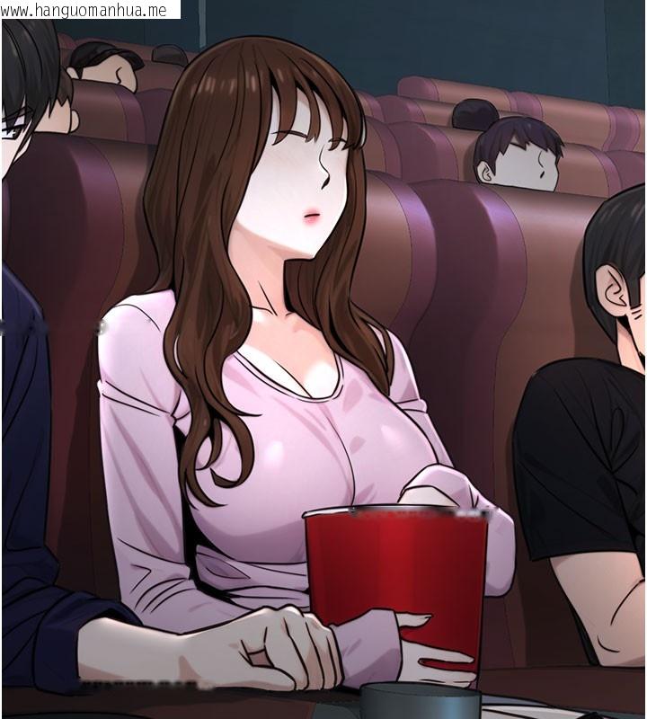 韩国漫画公务员的桃色副业韩漫_公务员的桃色副业-第21话-想不到妳这么骚?!在线免费阅读-韩国漫画-第46张图片