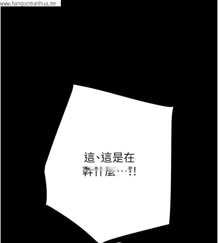 韩国漫画掠夺行动韩漫_掠夺行动-第56话-好肉棒要跟好姐妹分享在线免费阅读-韩国漫画-第160张图片