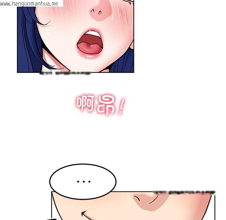 韩国漫画后宫之王韩漫_后宫之王-第35话在线免费阅读-韩国漫画-第62张图片