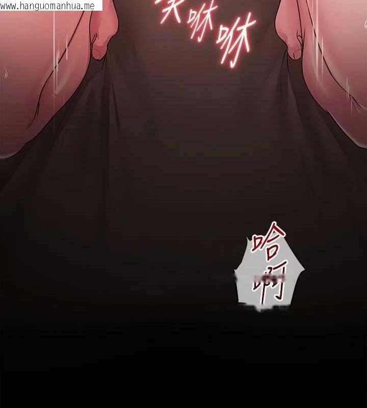 韩国漫画网红女老师韩漫_网红女老师-第18话-索取肉体赔偿在线免费阅读-韩国漫画-第12张图片