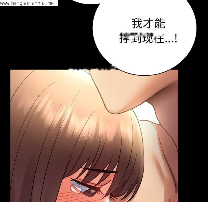 韩国漫画完美妻子的背叛/背叛的开始韩漫_完美妻子的背叛/背叛的开始-第74话在线免费阅读-韩国漫画-第66张图片