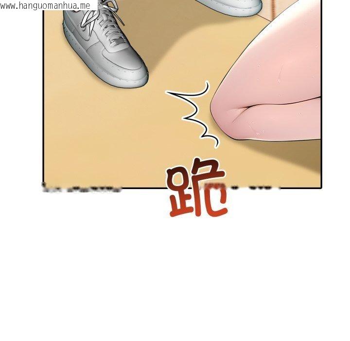 韩国漫画夫妇游戏韩漫_夫妇游戏-第30话在线免费阅读-韩国漫画-第118张图片
