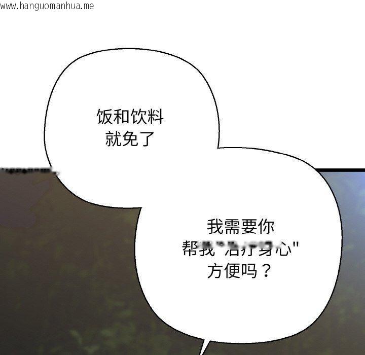 韩国漫画我的拉拉队宝贝韩漫_我的拉拉队宝贝-第45话在线免费阅读-韩国漫画-第146张图片