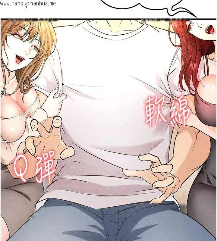 韩国漫画足球型男脱单指南韩漫_足球型男脱单指南-第4话-稀有天菜处男在线免费阅读-韩国漫画-第36张图片