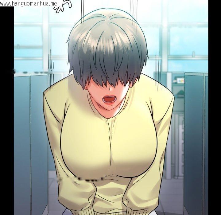 韩国漫画完美妻子的背叛/背叛的开始韩漫_完美妻子的背叛/背叛的开始-第75话在线免费阅读-韩国漫画-第43张图片