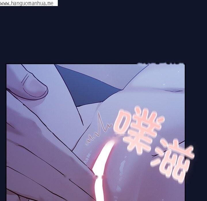 韩国漫画摸鱼生存指南韩漫_摸鱼生存指南-第2话在线免费阅读-韩国漫画-第296张图片