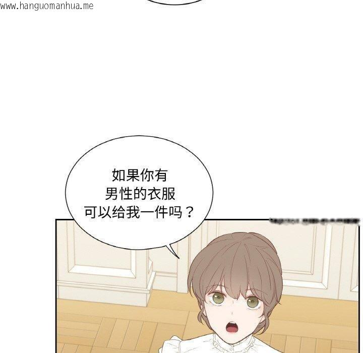 韩国漫画吉赛儿之血韩漫_吉赛儿之血-第4话在线免费阅读-韩国漫画-第100张图片