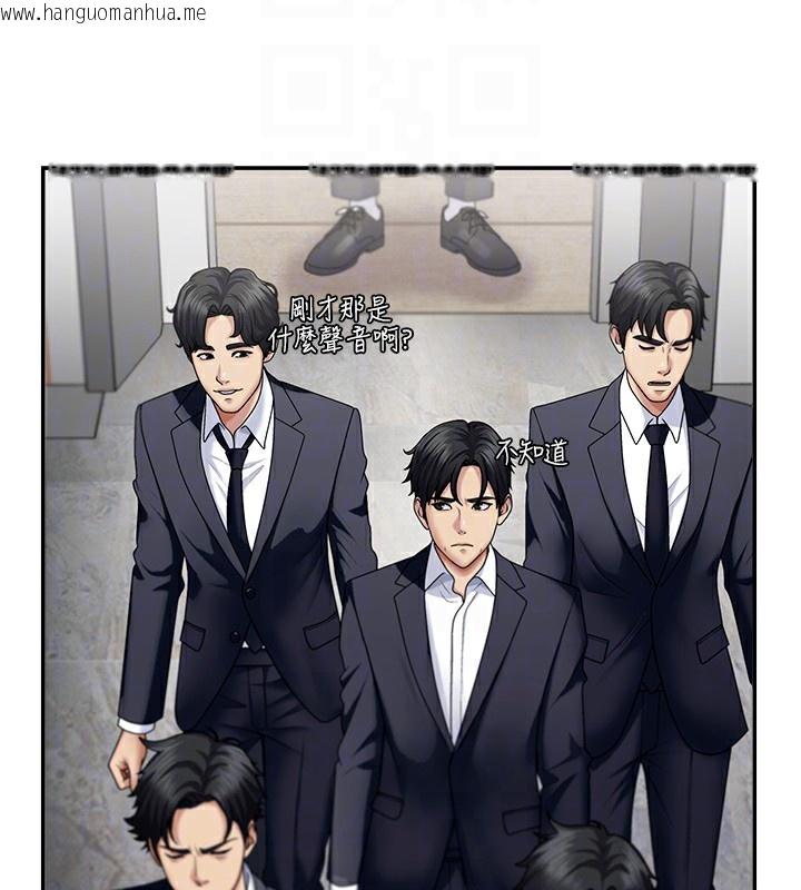 韩国漫画肉体审判韩漫_肉体审判-第5话-会议桌下的骚动在线免费阅读-韩国漫画-第106张图片