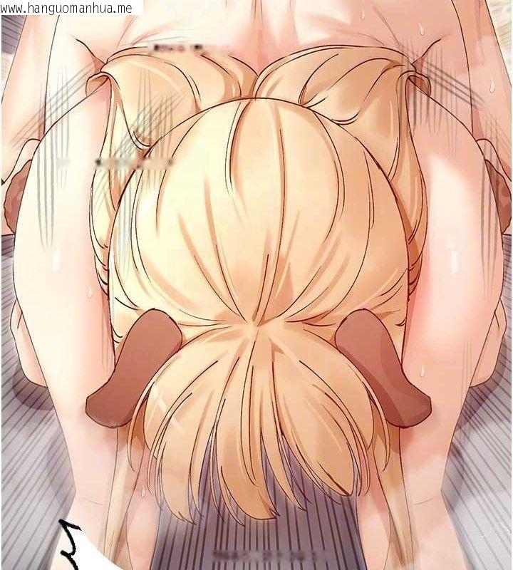 韩国漫画女神都在看这些?韩漫_女神都在看这些?-第38话-偷看朋友爱爱在线免费阅读-韩国漫画-第91张图片