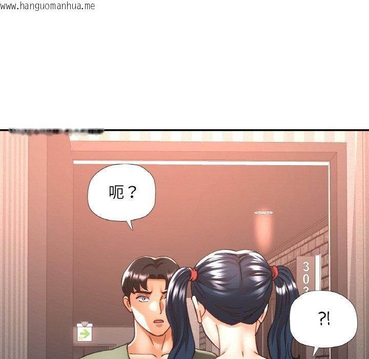 韩国漫画已嫁人的她韩漫_已嫁人的她-第32话在线免费阅读-韩国漫画-第108张图片