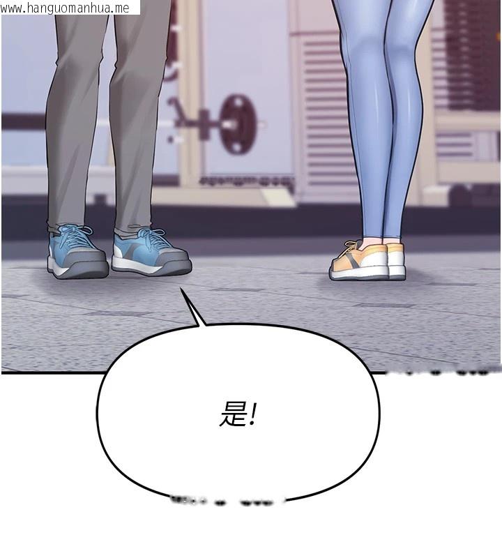 韩国漫画报告女班长:一根突起韩漫_报告女班长:一根突起-第1话-女军部队唯一的男兵在线免费阅读-韩国漫画-第230张图片