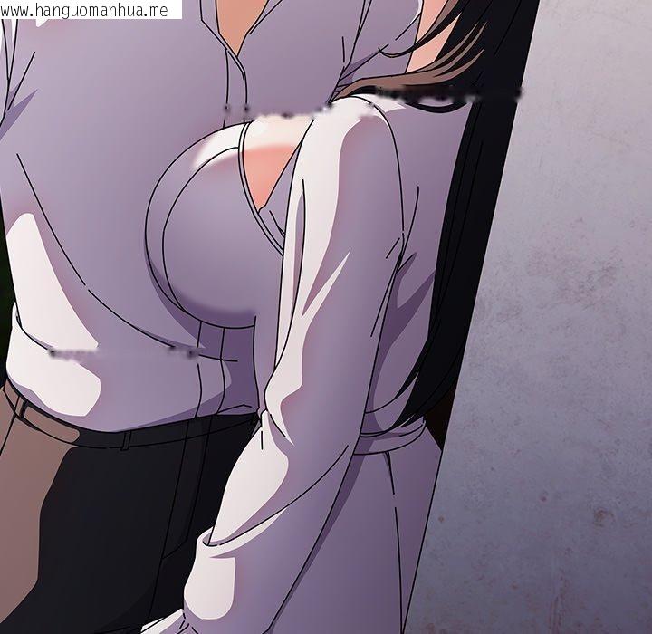 韩国漫画请弄脏我的女朋友韩漫_请弄脏我的女朋友-第7话在线免费阅读-韩国漫画-第51张图片
