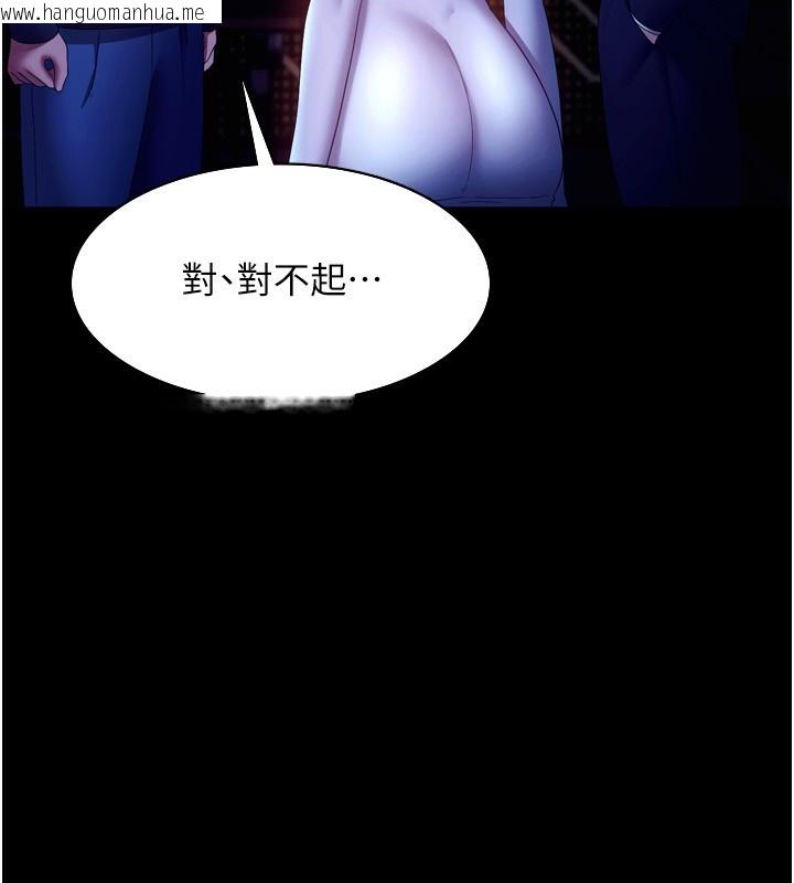 韩国漫画老板娘的诱惑韩漫_老板娘的诱惑-第58话-淫乱的欲擒故纵在线免费阅读-韩国漫画-第132张图片