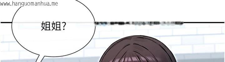 韩国漫画女神都在看这些?韩漫_女神都在看这些?-第40话-A漫主角的原型在线免费阅读-韩国漫画-第35张图片