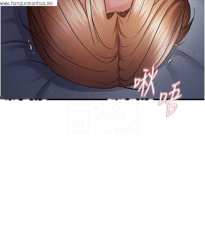 韩国漫画偏偏欲到妳韩漫_偏偏欲到妳-第48话-这么会舔是妳妈教的吗?在线免费阅读-韩国漫画-第92张图片