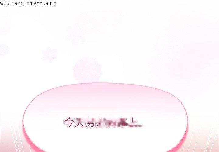 韩国漫画和美女上司玩游戏韩漫_和美女上司玩游戏-第57话在线免费阅读-韩国漫画-第1张图片