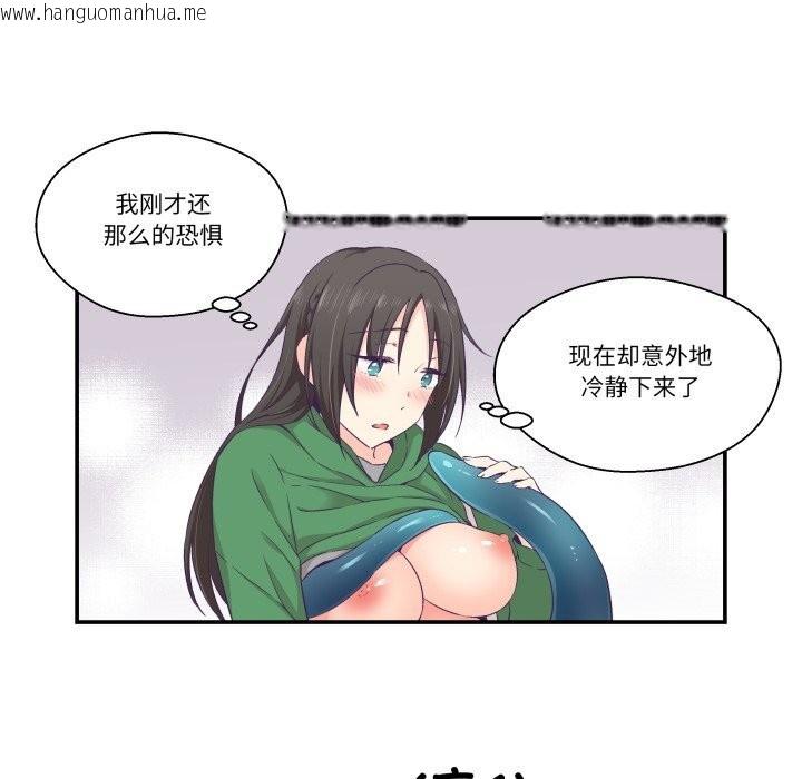韩国漫画柔软的爱人韩漫_柔软的爱人-第12话在线免费阅读-韩国漫画-第58张图片