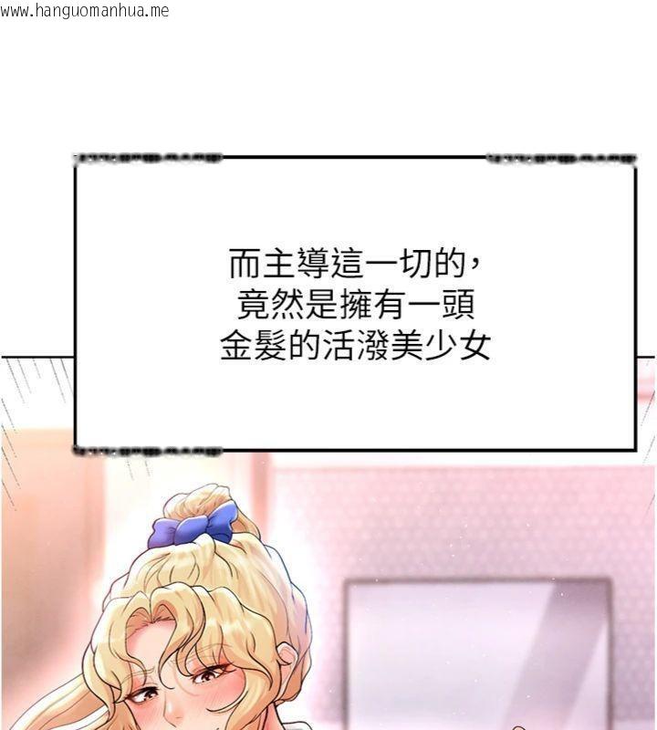 韩国漫画足球型男脱单指南韩漫_足球型男脱单指南-第14话-姐姐们玩这么大…?!在线免费阅读-韩国漫画-第53张图片