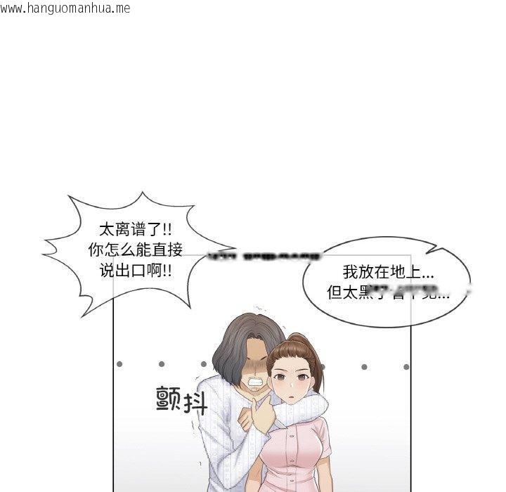 韩国漫画轻触!-解除封印韩漫_轻触!-解除封印-第10话在线免费阅读-韩国漫画-第78张图片