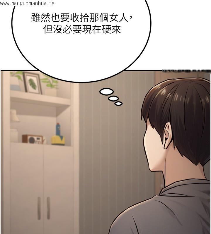 韩国漫画公务员的桃色副业韩漫_公务员的桃色副业-第18话-事后再吃避孕药就好在线免费阅读-韩国漫画-第159张图片
