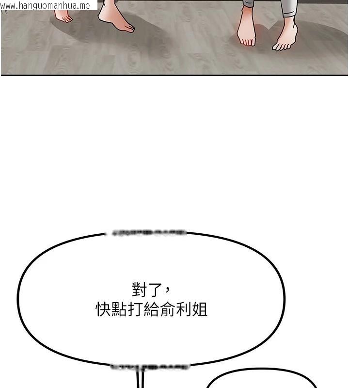 韩国漫画我家的女房客韩漫_我家的女房客-第1话-与性感女房客互相取暖在线免费阅读-韩国漫画-第183张图片
