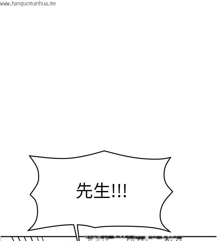 韩国漫画我家的女房客韩漫_我家的女房客-第5话-超级养眼的海景第一排在线免费阅读-韩国漫画-第110张图片