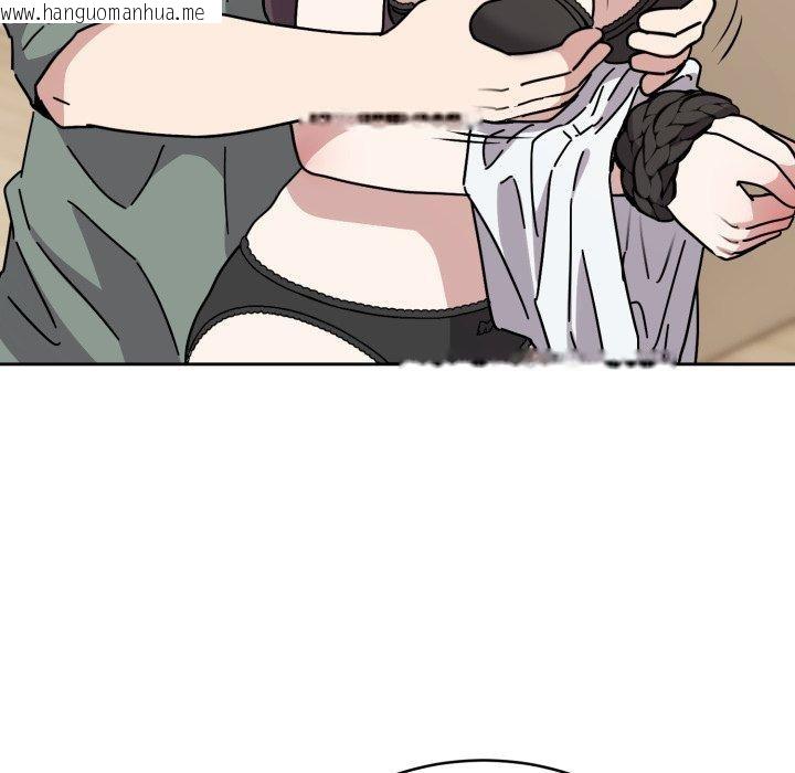 韩国漫画难言之秘韩漫_难言之秘-第3话在线免费阅读-韩国漫画-第86张图片