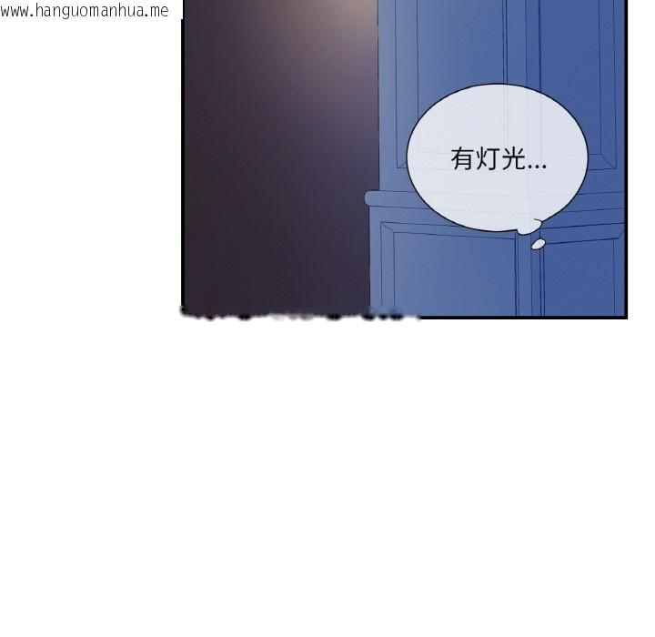 韩国漫画吉赛儿之血韩漫_吉赛儿之血-第1话在线免费阅读-韩国漫画-第93张图片