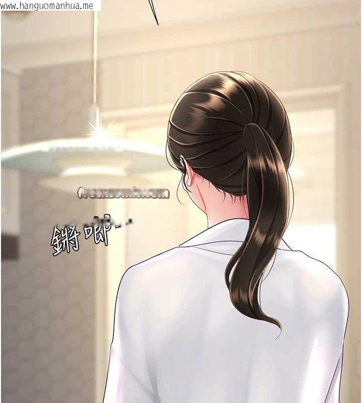 韩国漫画复仇母女丼韩漫_复仇母女丼-第107话-一夜冷却的暧昧在线免费阅读-韩国漫画-第126张图片