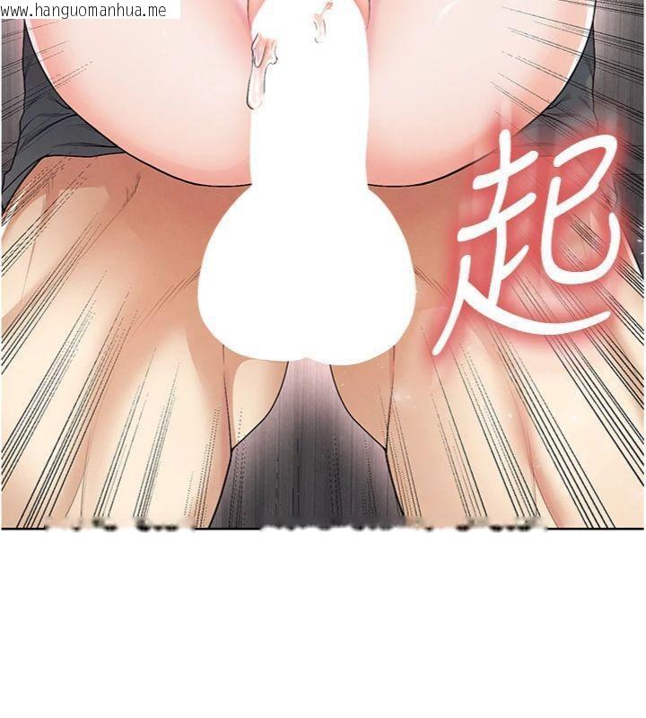 韩国漫画足球型男脱单指南韩漫_足球型男脱单指南-第15话-网球女神的秘密癖好在线免费阅读-韩国漫画-第151张图片