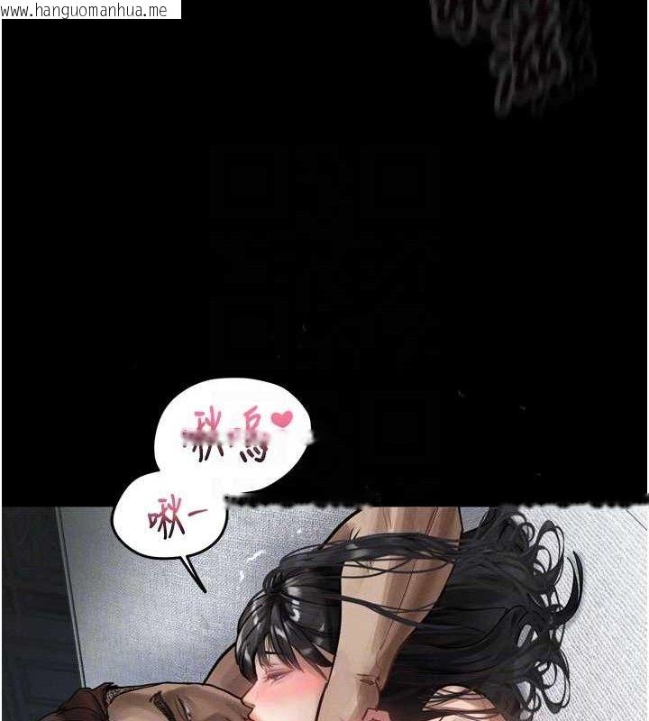 韩国漫画堕落物语2韩漫_堕落物语2-第11话-被男友同事干到潮吹在线免费阅读-韩国漫画-第90张图片