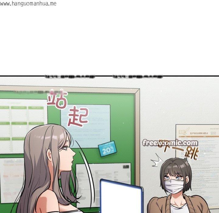 韩国漫画傻瓜病毒韩漫_傻瓜病毒-第23话在线免费阅读-韩国漫画-第112张图片