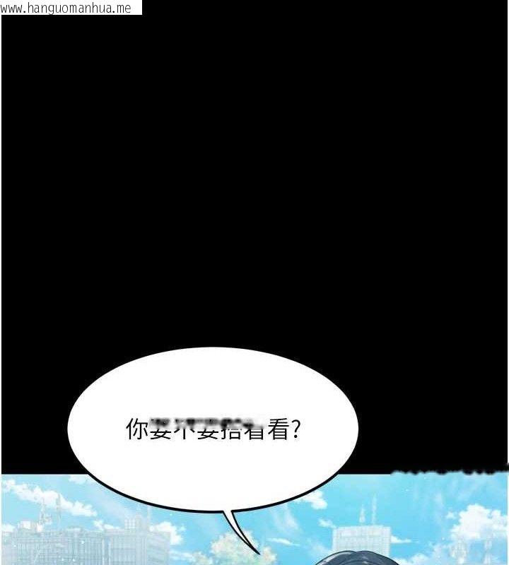 韩国漫画堕落物语2韩漫_堕落物语2-第14话-性感女业务员的销售技巧在线免费阅读-韩国漫画-第24张图片