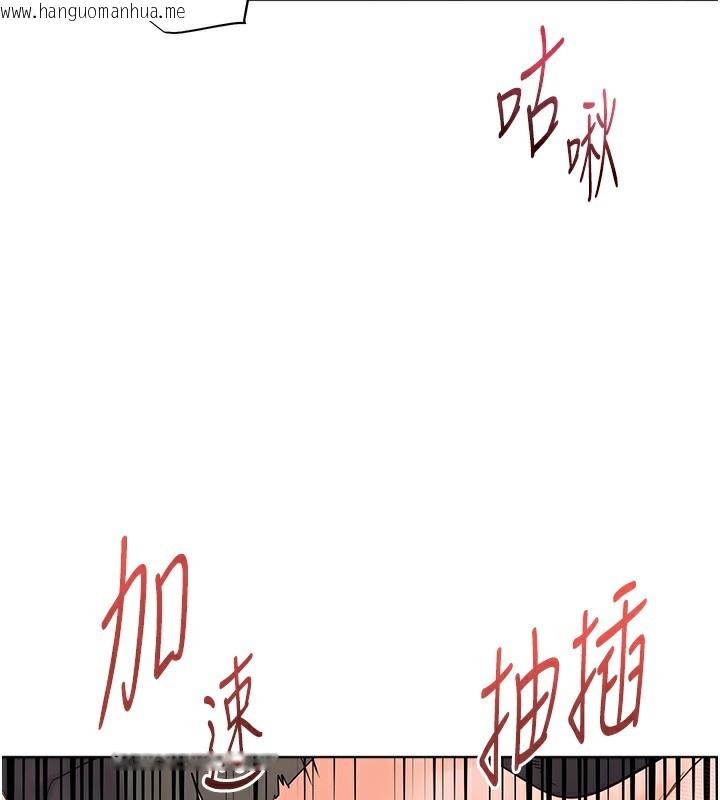 韩国漫画老师的亲密指导韩漫_老师的亲密指导-第51话-久违的户外全垒打在线免费阅读-韩国漫画-第134张图片