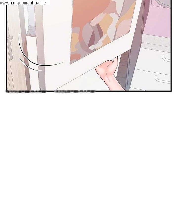 韩国漫画报告女班长:一根突起韩漫_报告女班长:一根突起-第2话-令人小头充血的健身运动在线免费阅读-韩国漫画-第233张图片
