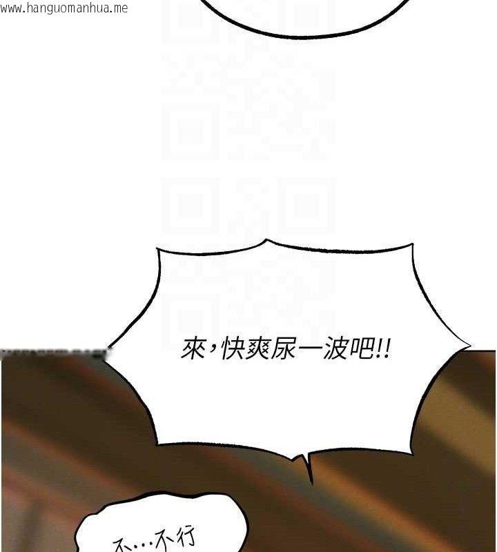 韩国漫画人妻猎人韩漫_人妻猎人-第87话-点开胴体涌泉穴在线免费阅读-韩国漫画-第85张图片