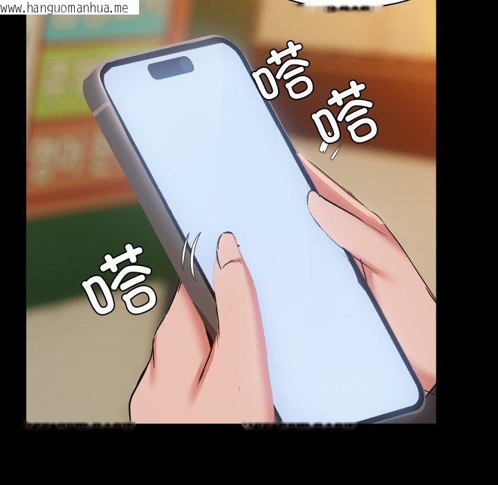 韩国漫画共享男友/出租男友韩漫_共享男友/出租男友-第35话在线免费阅读-韩国漫画-第76张图片