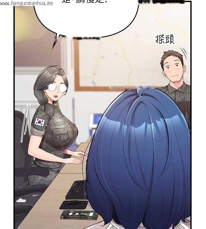 韩国漫画报告女班长:一根突起韩漫_报告女班长:一根突起-第2话-令人小头充血的健身运动在线免费阅读-韩国漫画-第164张图片