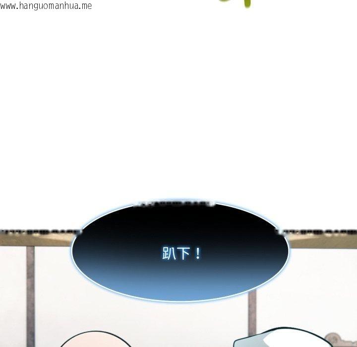 韩国漫画异世界骑士团长韩漫_异世界骑士团长-第23话在线免费阅读-韩国漫画-第63张图片
