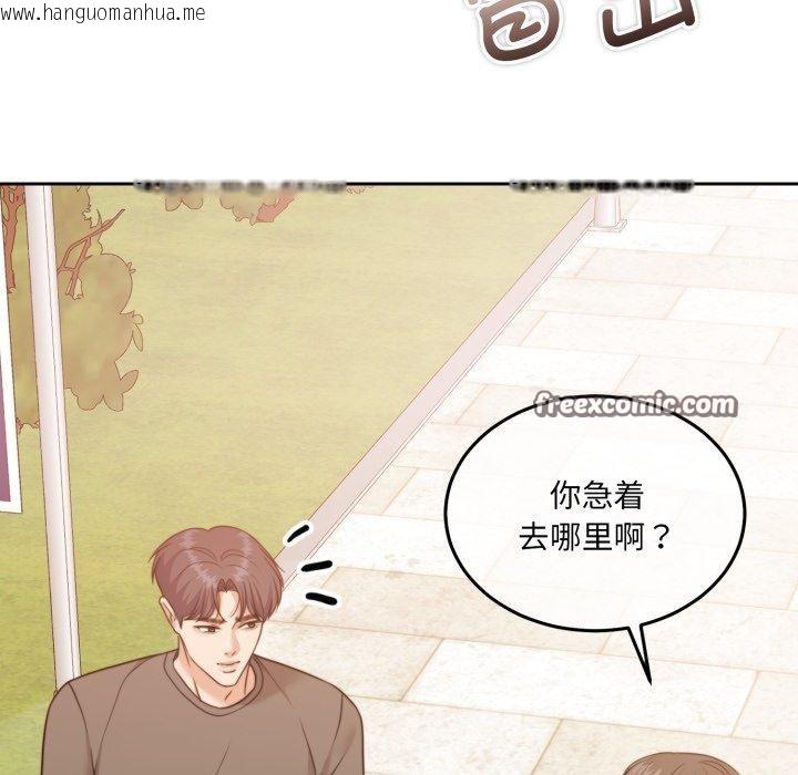 韩国漫画怀孕契约韩漫_怀孕契约-第38话在线免费阅读-韩国漫画-第168张图片