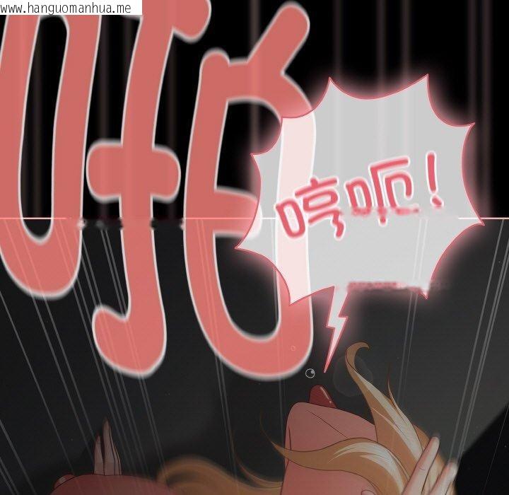 韩国漫画幸福来得太突然韩漫_幸福来得太突然-第26话在线免费阅读-韩国漫画-第165张图片