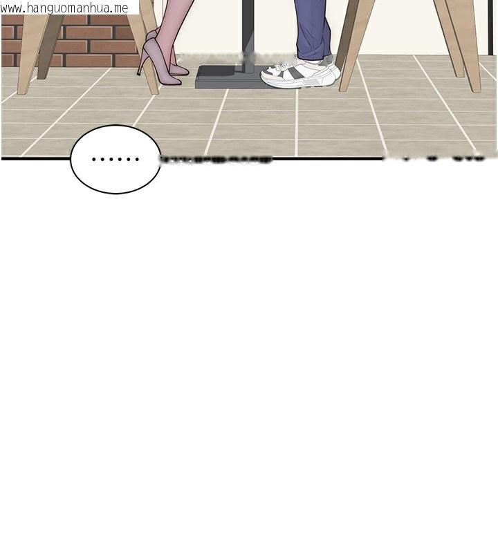 韩国漫画继母的香味韩漫_继母的香味-第99话-你今天是我男朋友在线免费阅读-韩国漫画-第52张图片