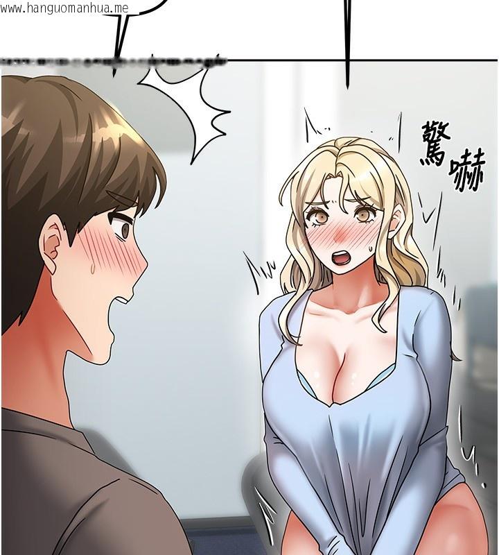 韩国漫画我家的女房客韩漫_我家的女房客-第12话-我是第一次…轻一点…在线免费阅读-韩国漫画-第15张图片