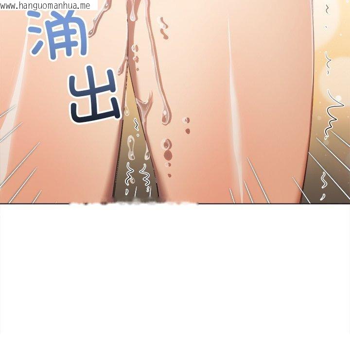 韩国漫画恶女勾勾缠/难缠小恶女韩漫_恶女勾勾缠/难缠小恶女-第257话在线免费阅读-韩国漫画-第83张图片