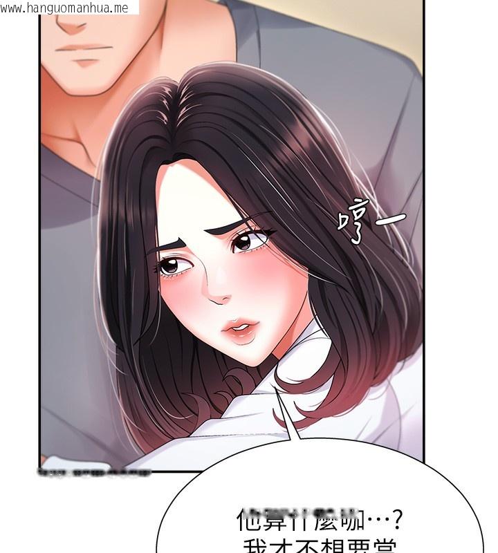 韩国漫画肉体审判韩漫_肉体审判-第2话-狗男女的计谋在线免费阅读-韩国漫画-第38张图片