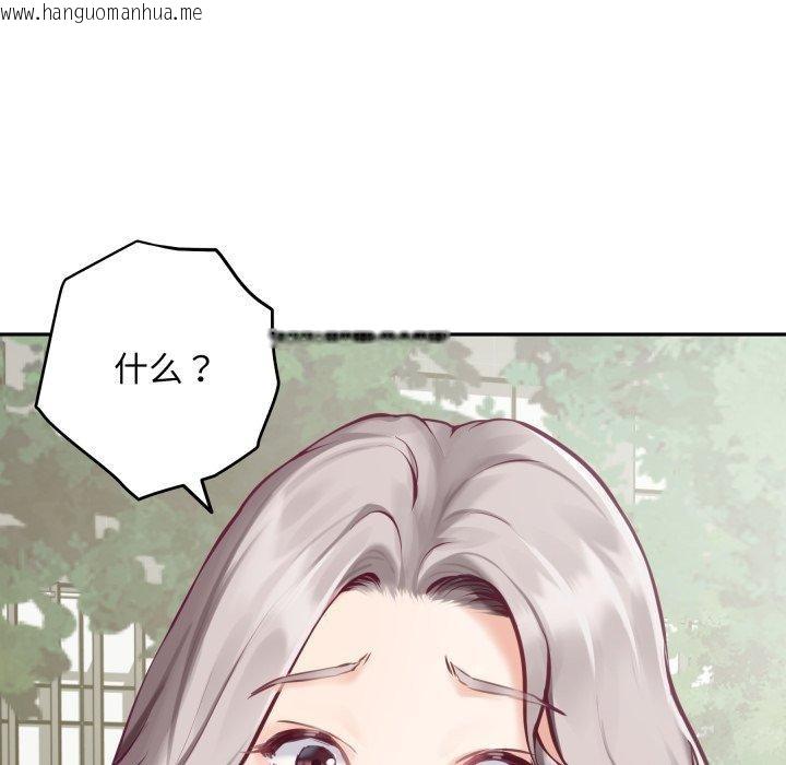 韩国漫画极乐之神韩漫_极乐之神-第48话在线免费阅读-韩国漫画-第95张图片
