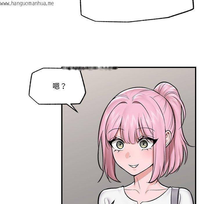 韩国漫画催眠手机韩漫_催眠手机-第23话在线免费阅读-韩国漫画-第38张图片